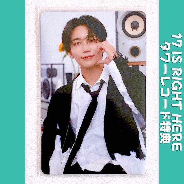SEVENTEEN ジョンハン トレカ フォトカード タワレコ 特典 17 IS RIGHT HERE
