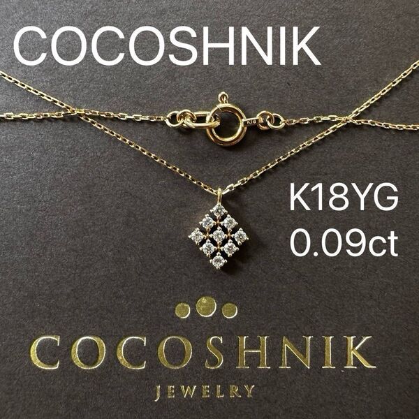 COCOSHNIK K18YG ダイヤモンド ネックレス ひし形 レース 18金 レース ココシュニック