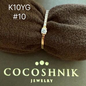COCOSHNIK K10YG ダイヤモンド ハーフメレー リング 10号 ココシュニック