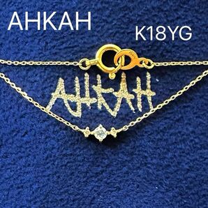 AHKAH K18YG ダイヤモンド ネックレス エスポワール ローズカット 刻印 アーカー