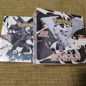 【シュリンク付き】【新品未使用】ポケモンカード ブラックボルト ホワイトフレア各1BOXセット