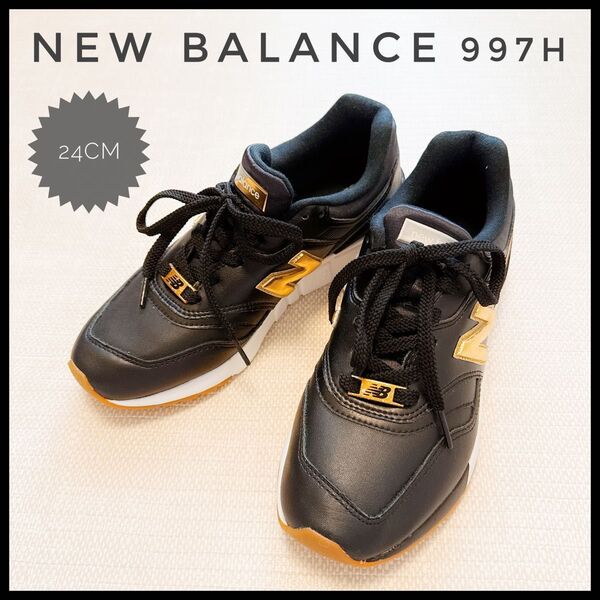 【極美品】希少 NewBalance ニューバランス 997H スニーカー 24cm シューレースプレート ゴールド