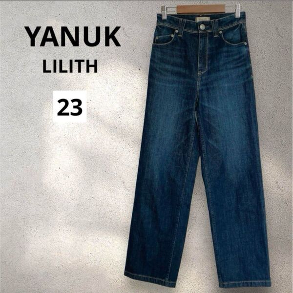YANUK ヤヌーク リリス 23 ワイド デニム ストレート 57183071