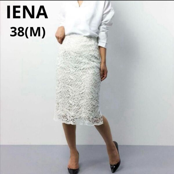 IENA イエナ コードレース スカート タイト サイドスリット 花柄 膝丈 M