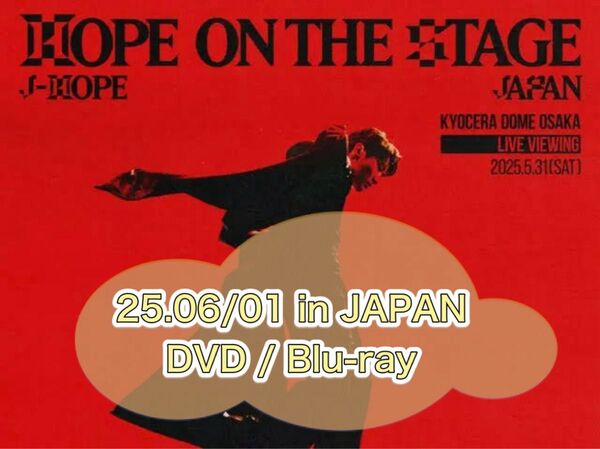 J-HOPE 0601 Blu-ray BTS