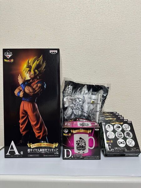 一番くじドラゴンボールフィギュア A賞 D賞 E賞 F賞 ドラゴンボールZ マグカップ 小皿 タオル 超サイヤ人孫悟空フィギュア