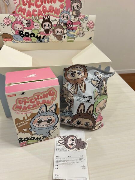 POPMART ラブブ マカロン ぬいぐるみSesame Bean