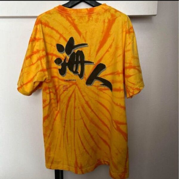 海人 タイダイ Tシャツ 沖縄 イエロー サイズL 半袖Tシャツ 半袖