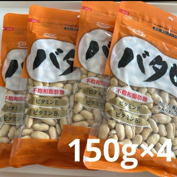バタピー ピーナッツ 150g×4袋
