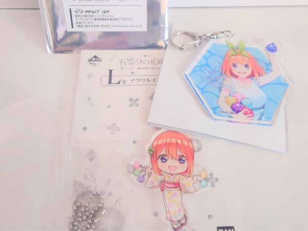 五等分の花嫁 アクリルチャーム&キーホルダー 2個セット