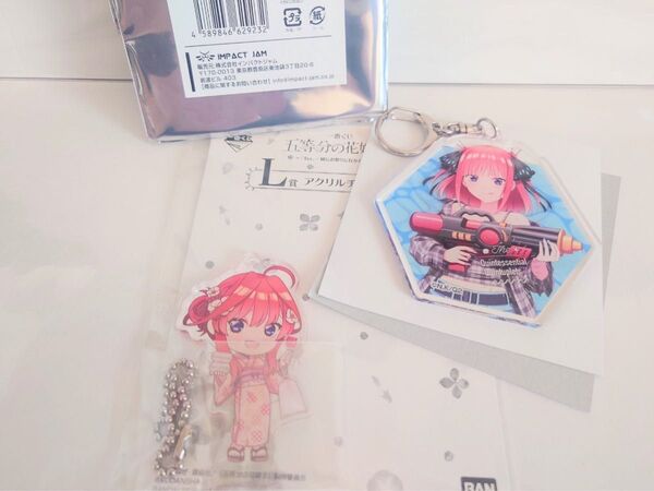五等分の花嫁 一番くじ L賞 アクリルチャーム&アクリルキーホルダー 2個セット