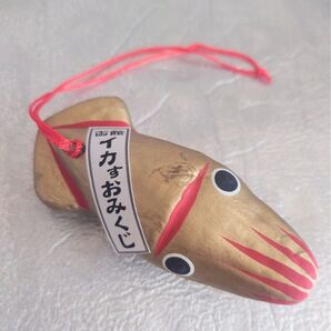 イカお守り ゴールド イカすおみくじ 神社