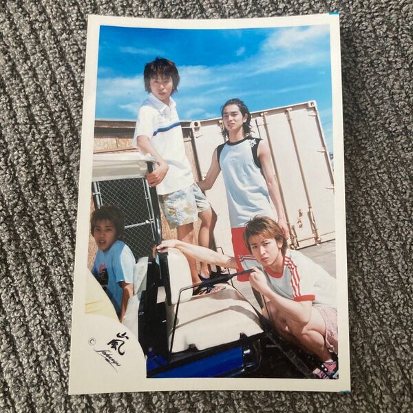 嵐 大野智 櫻井翔 二宮和也 松本潤 Stand up Hawaii ② 公式写真 1枚