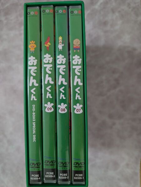 【動作確認済み】おでんくん DVD-BOX3 4枚組