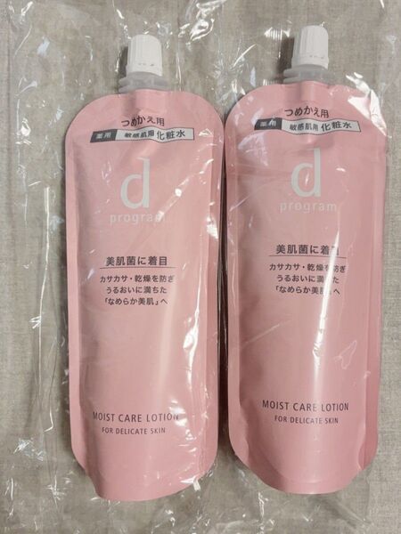 【2個セット/120ml】dプログラム モイストケアローションMB レフィル 2025年5月購入品 化粧水