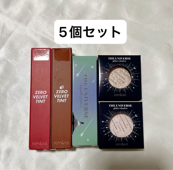 ロムアンド ゼロベルベットティント リキッドグリッターシャドウ アイシャドウ