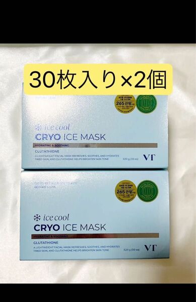 VT CICA クライオアイスマスク フェイスパック デイリースージングマスク