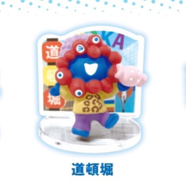 ☆新品未開封☆ 大阪関西万博 EXPO2025 ミャクミャク フィギュアコレクション カプセルトイ 道頓堀 KINTETSU限定