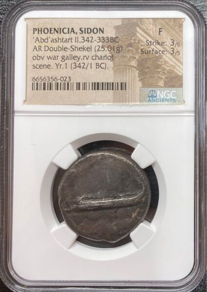 【NGC鑑定】古代ギリシャ フェニキア 超大型銀貨 ディシェケル/ アンティークコイン ローマ テトラドラクマ デナリウス