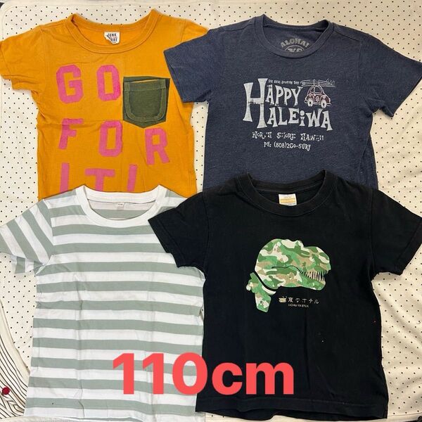【4枚セット】 半袖Tシャツ トップス 子供服110
