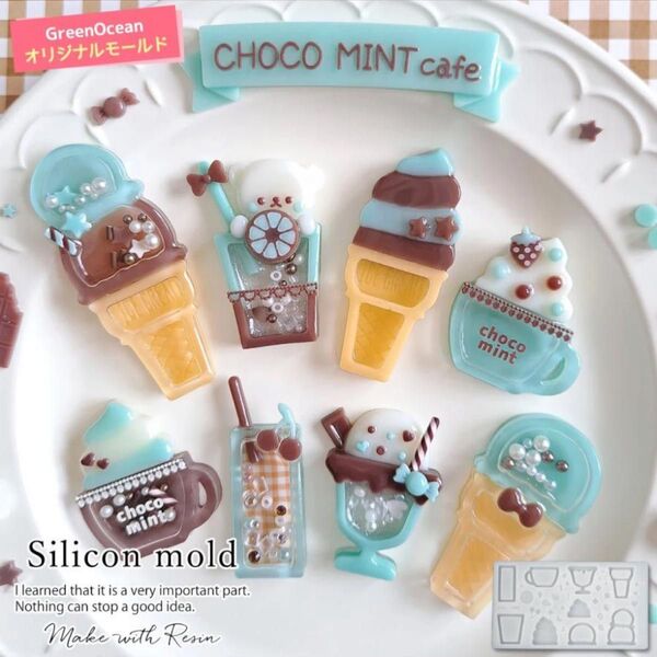 カフェのカシャカシャ シェイカーモールド シリコンモールド レジン