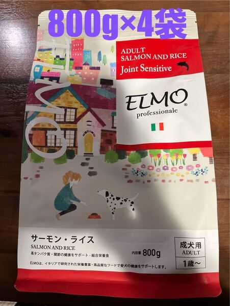 エルモ ELMO サーモン・ライス ドライフード 800g×4袋