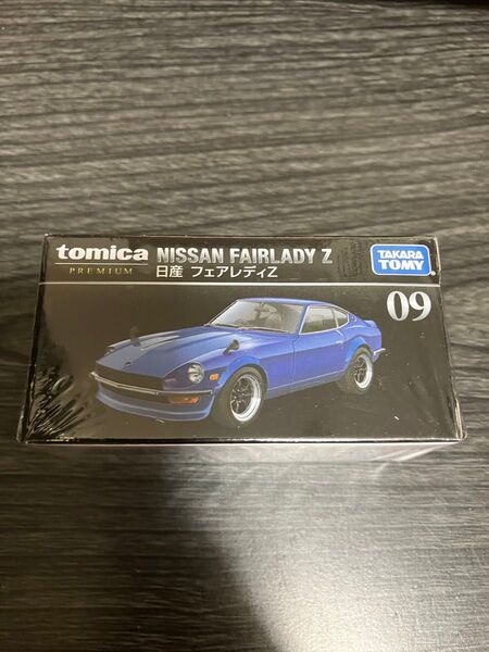 【新品未開封】トミカ トミカプレミアム 09 日産 フェアレディZ