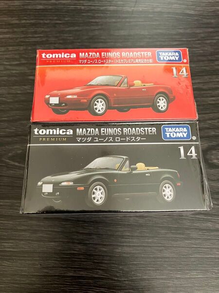 【新品未開封】トミカプレミアム 14 マツダ ユーノス ロードスター 通常&発売記念仕様 2台セット