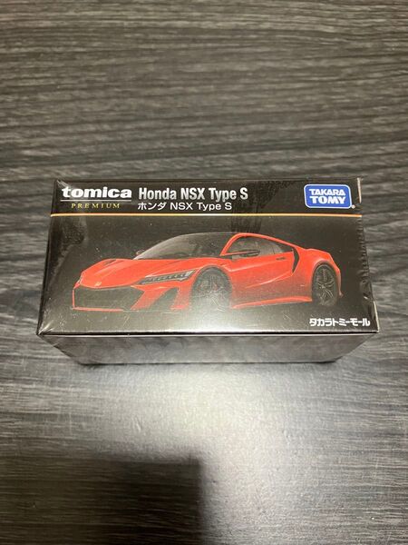 【新品未開封】トミカプレミアム ホンダ NSX TYPE S タカラトミーモールオリジナル