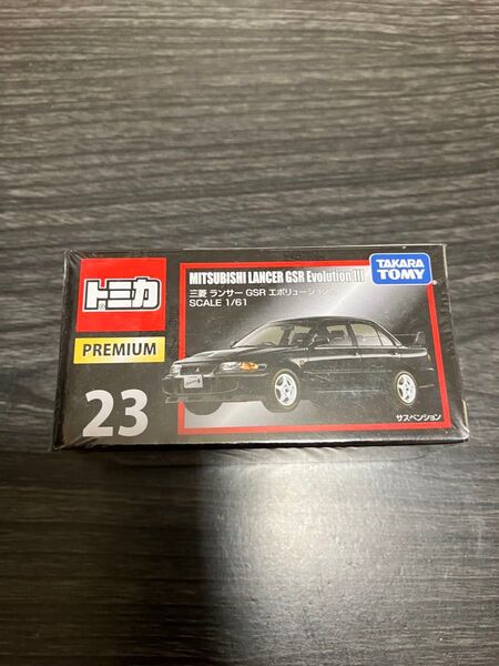 【新品未開封】トミカ トミカプレミアム 23 三菱 ランサー GSR エボリューション Ⅲ 廃盤 絶版 旧パッケージ