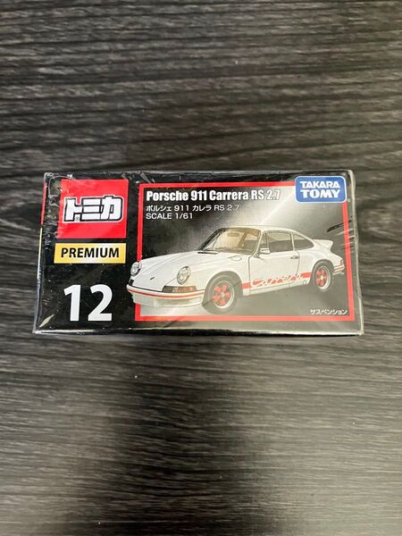 【新品未開封】トミカプレミアム ポルシェ カレラ 911 RS 2.7 廃盤 絶版 旧パッケージ