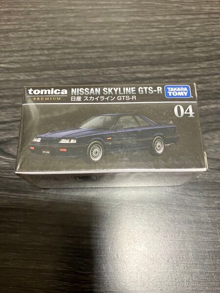 【新品未開封】トミカ トミカプレミアム 04 日産 スカイライン GTS-R 廃盤 絶版