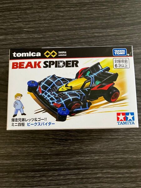 【新品未開封】トミカプレミアム unlimited 爆走兄弟 レッツアンドゴー ミニ四駆 ビークスパイダー