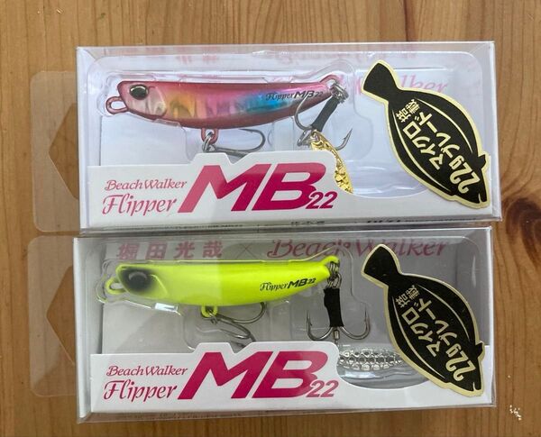 DUO ピーチウォーカー フリッパー MB22 ヒラメピンクキャンディー マットチャート BeachWalker