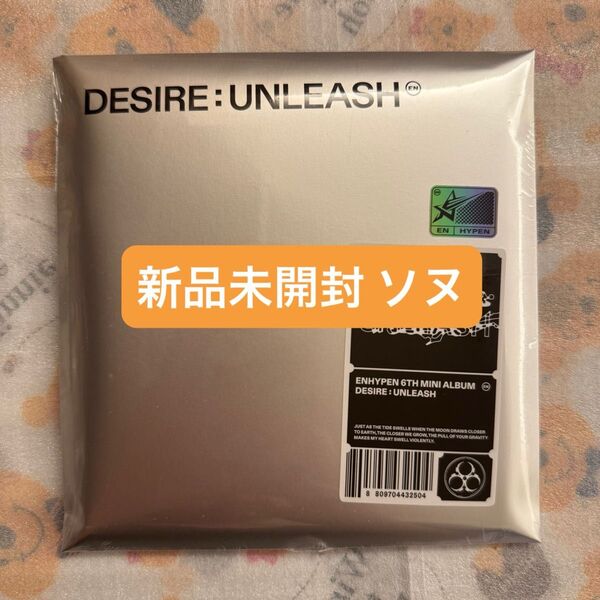 【ソヌ】ENHYPEN DESIRE:UNLEASH ENGENEver.