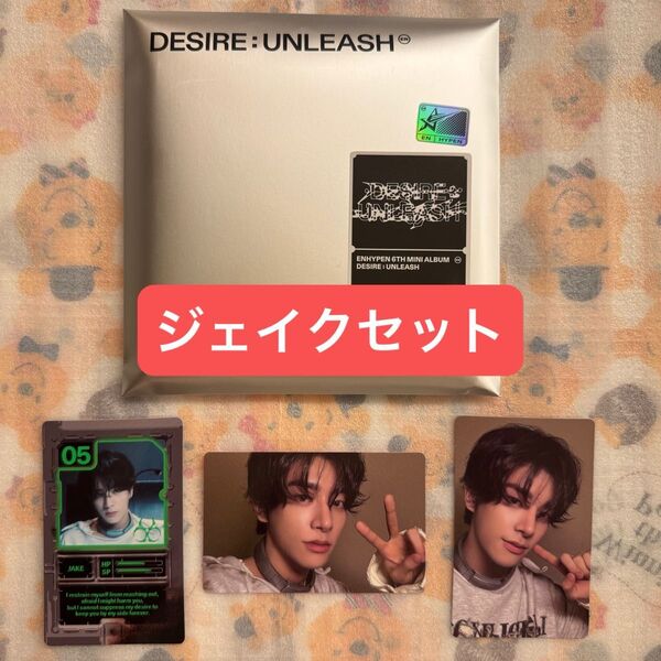 【ジェイクコンプセット】ENHYPEN DESIRE:UNLEASH ENGENEver. 開封済