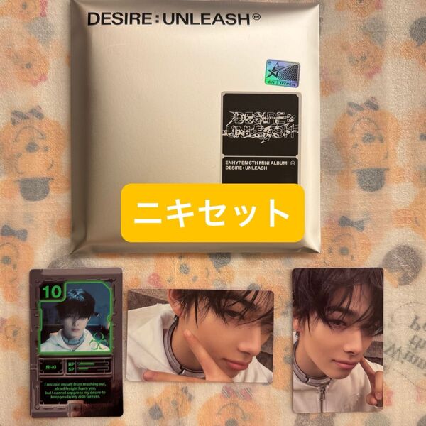 【ニキコンプセット】ENHYPEN DESIRE:UNLEASH ENGENEver. 開封済