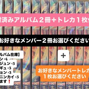 【開封済み】TOMORROW X TOGETHER SANCTUARY ANGELver. アルバム 2冊+トレカ1枚セット