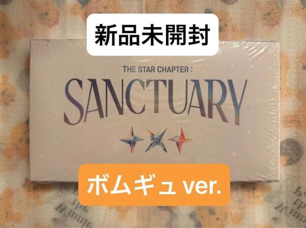 【ボムギュ】TOMORROW X TOGETHER SANCTUARY ANGELver. アルバム