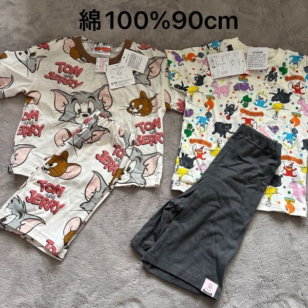 90cm 半袖パジャマ 2枚
