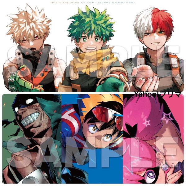 最強ジャンプ 2025年6月号 ヒロアカ B3 ポスター 僕のヒーローアカデミア 2枚セット