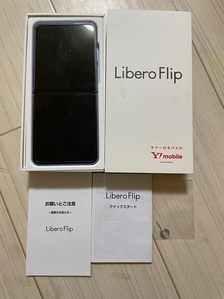 【中古】Libero Flip A304ZT 6.9インチ メモリー6GB ストレージ128GB ブルー ワイモバイル スマホ