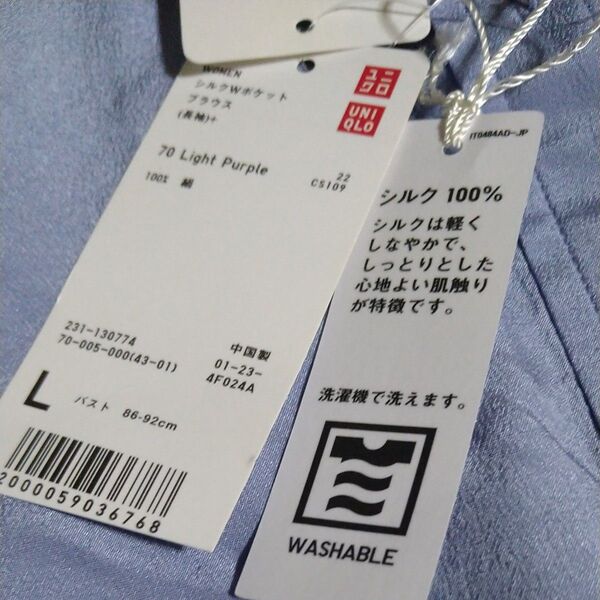 新品 未使用 UNIQLO 【シルク 100%】 ライトパープル ダブルポケット Lサイズ 長袖ブラウス