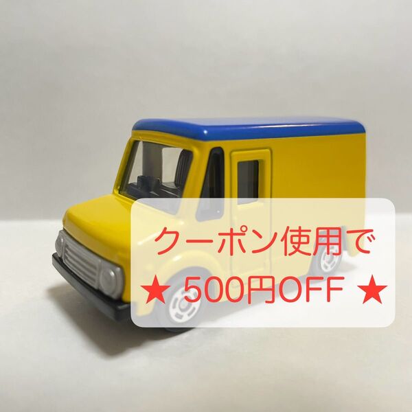 トミカ博 トミカ釣り デリバリーカー 黄 青 非売品