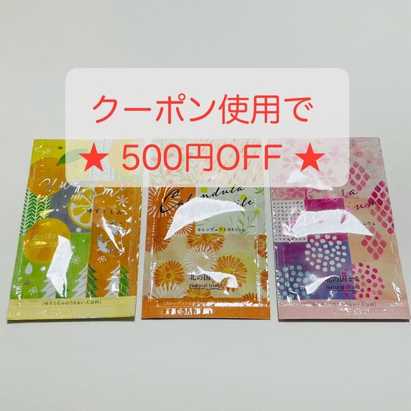 ナチュラルアイランド アロマバスエッセンス 入浴剤 ナチュラルサイエンス