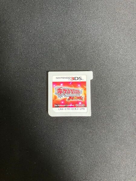 ポケットモンスター オメガルビー(ニンテンドー3DS) ポケモン
