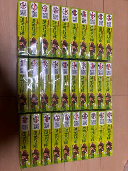 たけのこの里 70g×50個