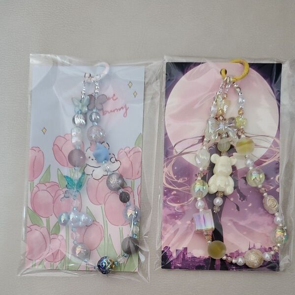 ストラップ キーホルダー ハンドメイド 2本セット