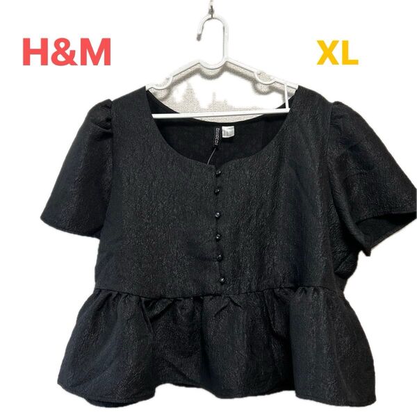 黒 ブラックコーデ トップス H&M 半袖 カットソー レディースファッション ゆったり 大きいサイズ