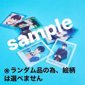Free!シリーズ オーケストラコンサート2025 チェキ風クリアカード 未開封品